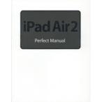 iPad Air 2 Perfect Manual