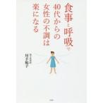  еда ....40 плата c женщина. не в порядке. приятный стать 