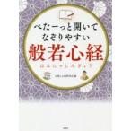 ..-....... задний .... сердце .