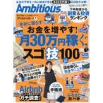 Ambitious vol.7