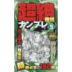  супер . дефект . наан pre 5