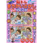 .tore.......f линзы портативный версия 