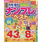  специальное наполнение! наан pre Cross The * лучший 