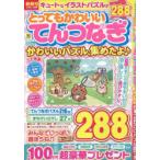  чрезвычайно симпатичный .. комбинезон 