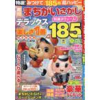  специальный отбор! дефект ........ Deluxe Vol.2