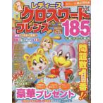  женский Cross слово f линзы Vol.2