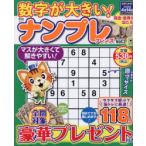  цифра . большой! наан pre f линзы Vol.2