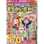  супер специальное наполнение! год конец jumbo .......