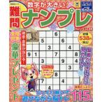  дефект . наан pre f линзы Vol.34