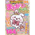  все цвет!....... The * лучший 