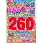 te. комбинезон &.......f линзы Vol.4