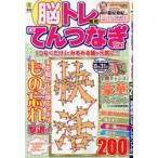 .tore дефект . иероглифы .. комбинезон Vol.3