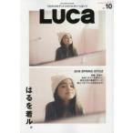 LUCa VOL.10（2016SPRING SMILE ISSUE）
