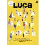 LUCa VOL.12（2016SUMMER SNAP SMILE ISSUE）