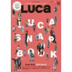 LUCa VOL.15（2016WINTER “SNAP”SMILE ISSUE）
