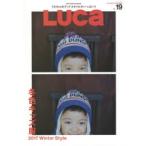 LUCa VOL.19（2017WINTER SMILE ISSUE）