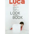 LUCa VOL.24（2019SPRING SMILE ISSUE）
