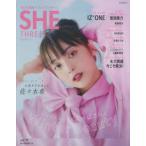 SHE THREE vol.17