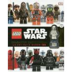 レゴ スター・ウォーズキャラクター事典