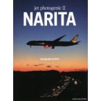 jet photogenic 2