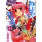 �˂肱����񑢌`��! 1