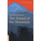 The Sound of the Mou