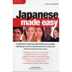 Japanese made easy