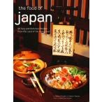 the food of japan 96 Easy and Delicious Recipes from the Land of the Rising Sun
