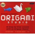 ORIGAMI STUDIO DVD