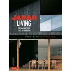 Japan Living form and function at the cutting edge 廉価版