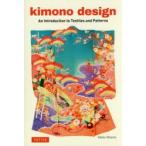 kimono design An Introduction to Textiles and Patterns