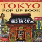 TOKYO POP-UP BOOK VISIT TOKYO’S MOST FAMOUS SIGHTS FROM ASAKUSA TO MT.FUJI A comic Adventure with NEKO THE CAT