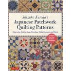 Shizuko Kuroha’s Japanese Patchwork Quilting Patterns Charming Quilts，Bags，Pouches，Table Runners and More