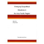 Emerging Geopolitica