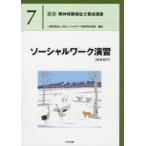  новейший . бог здравоохранение благосостояние ... курс 7