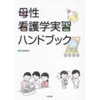 .. сестринское дело реальный . рука книжка 