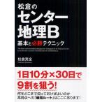  сосна .. центральный география B основы . обязательно . technique 