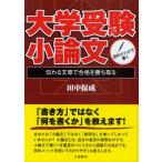  рисовое поле средний mesodo. писать университетские экзамены кроткое эссе передваться текст . соответствие требованиям ... брать .