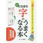 ta... знак . хорошо становится книга@ новый оборудование версия 