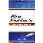 Fire Fighter’s Support Book