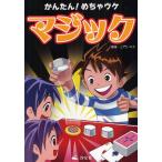  простой!...uke Magic 