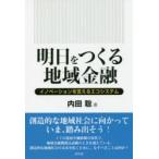  Akira день .... регион финансовый ino беж .n. главный .. eko система 