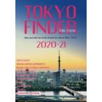 TOKYO FINDER FOR LIVING VOL.4(2020-21)
