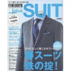 FINEBOYS＋plus SUIT VOL.25（’16春夏号）