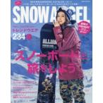 スノーボーダーズカタログ SNOW ANGEL 16〉〉17