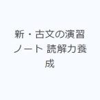  новый * старый документ. .. Note .. сила ..