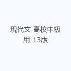  настоящее время документ средняя школа средний класс для 13 версия 