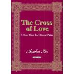 The Cross of Love A Door Open for Distant Pains