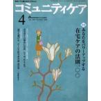 komyuniti уход 43 номер 