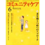 komyuniti уход 45 номер 